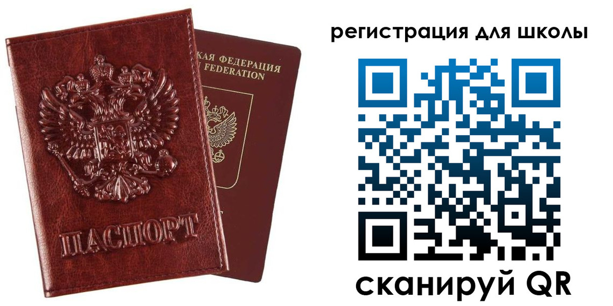 прописка гарантия в Вятских Полянах