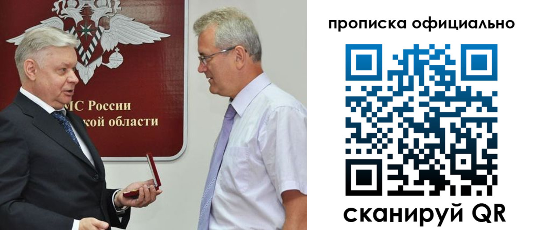 временная прописка в Вятских Полянах