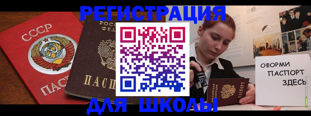 временная регистрация собственник в Вятских Полянах