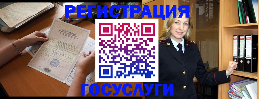 временная регистрация недорого в Вятских Полянах