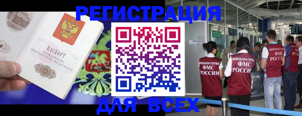 прописка поиск в Вятских Полянах